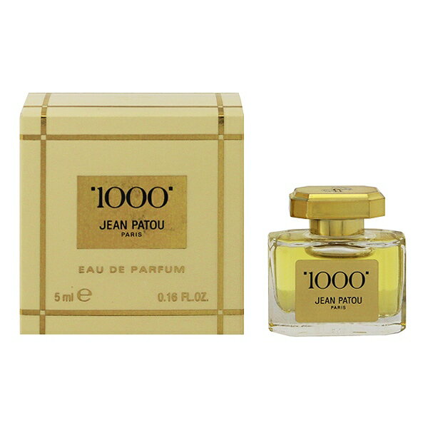 【楽天市場】ジャン パトゥ 香水 JEAN PATOU ミル 1000 ミニ香水 EDP・BT 5ml | 価格比較 - 商品価格ナビ