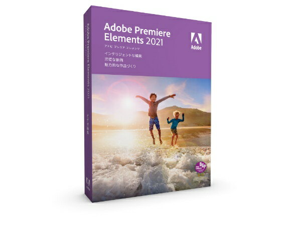 楽天市場 Adobe Mlp Premiere Elements 21 価格比較 商品価格ナビ