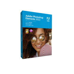楽天市場】Adobe PHOTOSHOP ELEMENTS 2022J | 価格比較 - 商品価格ナビ