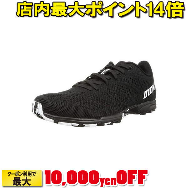 2025年最新】inov8 f-lite 245の人気アイテム - メルカリ