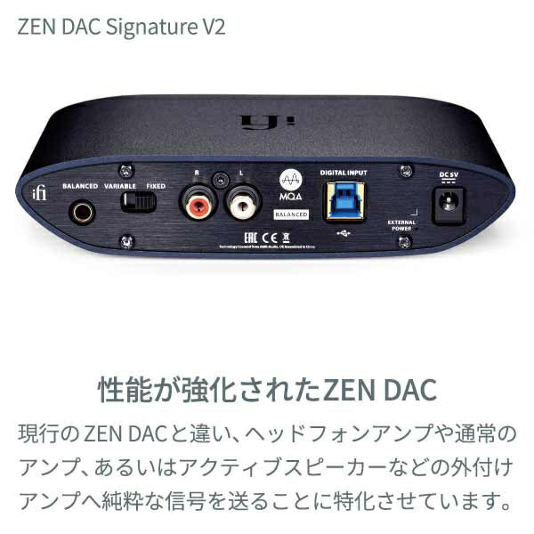 IFi Audio ZEN Signature Set 6XX バンドルセット(ZEN DAC Signature