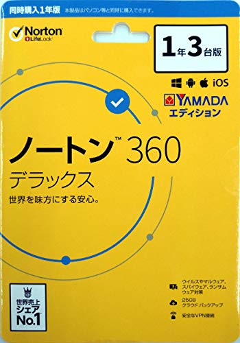 楽天市場】ノートン 360 デラックス 1年3台版 YAMADAエディション