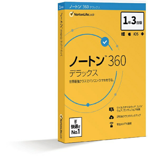 楽天市場】symantec ノートン 360 デラックス 1年3台版 | 価格比較 