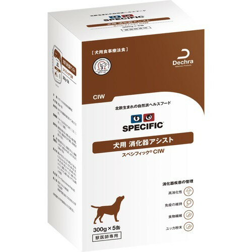 楽天市場 スペシフィック 食事療法食 犬用 消化器アシスト Ciw 300g 5個 価格比較 商品価格ナビ