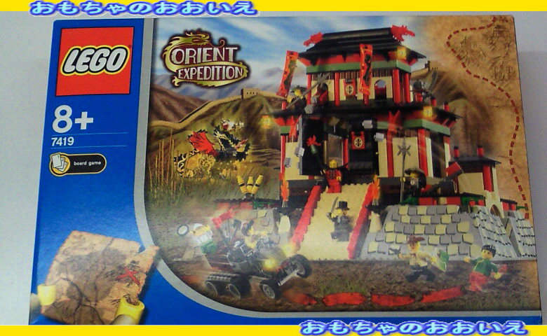 即納ありレゴ　ゴールデンドラゴンの城　7419　オールドレゴ　LEGO 知育玩具