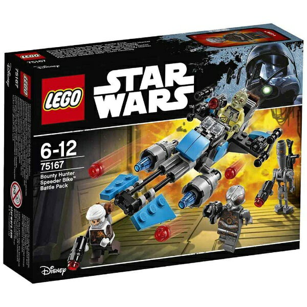 新品】レゴ(LEGO) スター・ウォーズ ポーグ 75230 - www.onkajans.com