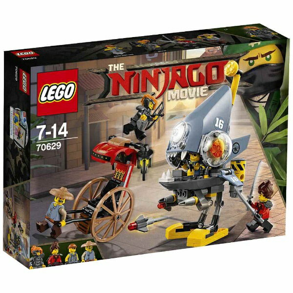 楽天市場】レゴジャパン LEGO（レゴ） 70656 ニンジャゴー ガーマドンのシャークメカ | 価格比較 - 商品価格ナビ