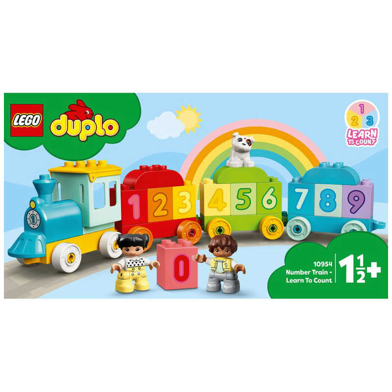 LEGO はじめてのデュプロ かずあそびトレイン 10954