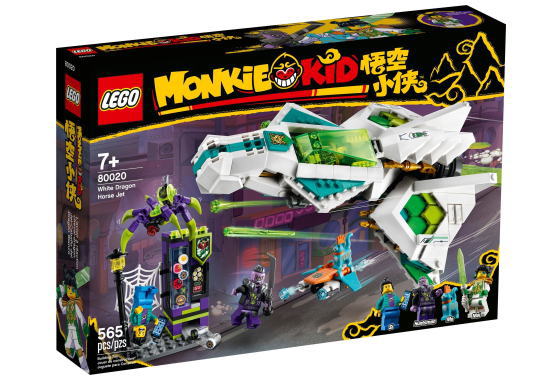 オープニング 大放出セール スパイダークイーンの最恐基地 モンキーキッド レゴ 新品 知育玩具 Monkiekid セット Williamsav Com