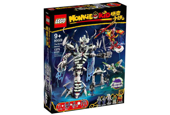 楽天市場】レゴジャパン LEGO モンキーキッド 80028 ボーンデーモンと 