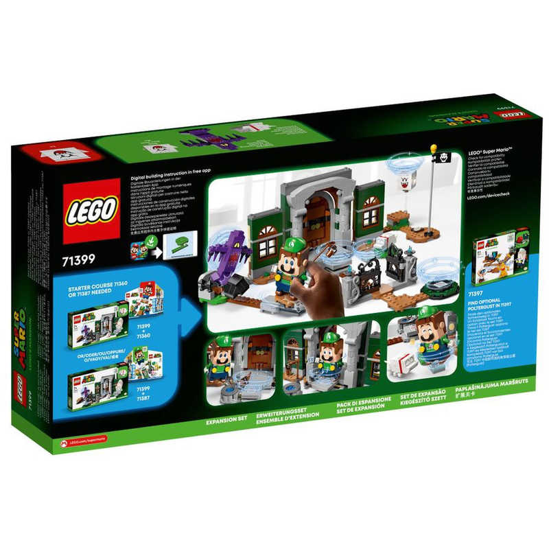 ドズル社 セット お値下げ可能 LEGO ルイージマンション 拡張セット 71399 - メルカリ