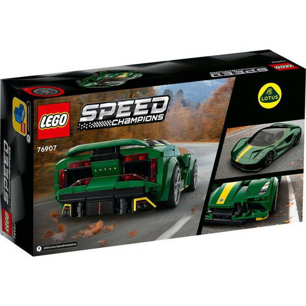 LEGO ロータス エヴァイヤ 76907