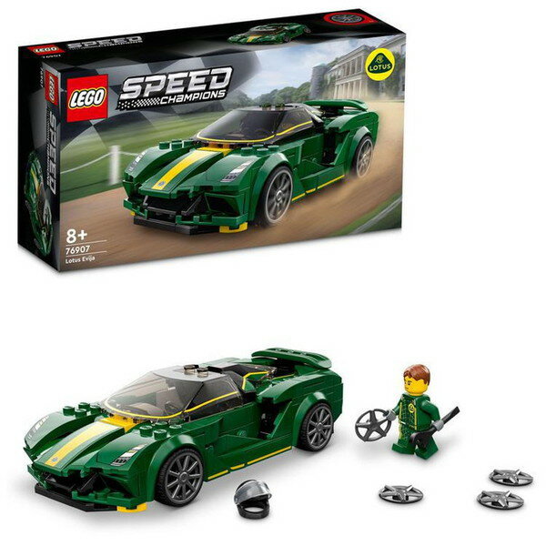 LEGO ロータス エヴァイヤ 76907