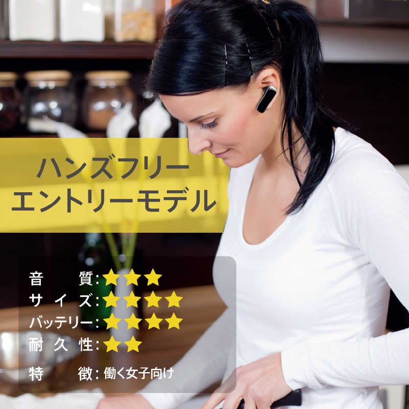 楽天市場】Jabra TALK 25 Bluetoothヘッドセット | 価格比較 - 商品価格ナビ