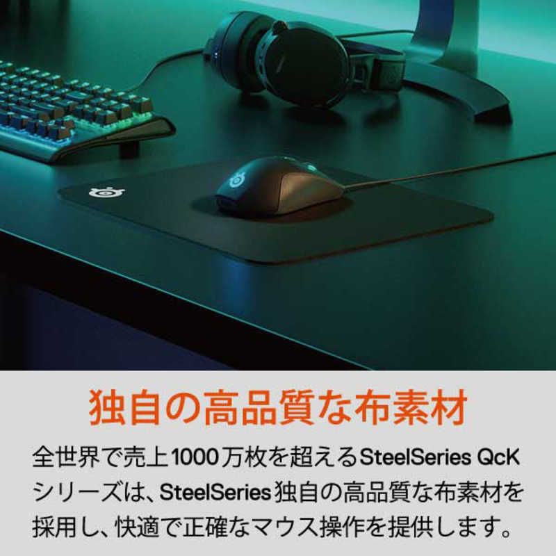 SteelSeries ゲーミングマウスパッド QcK Medium 63004