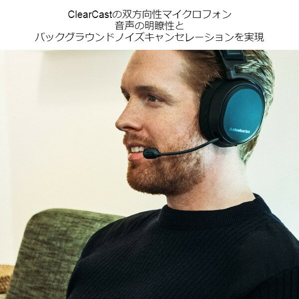 white arctis pro wireless
