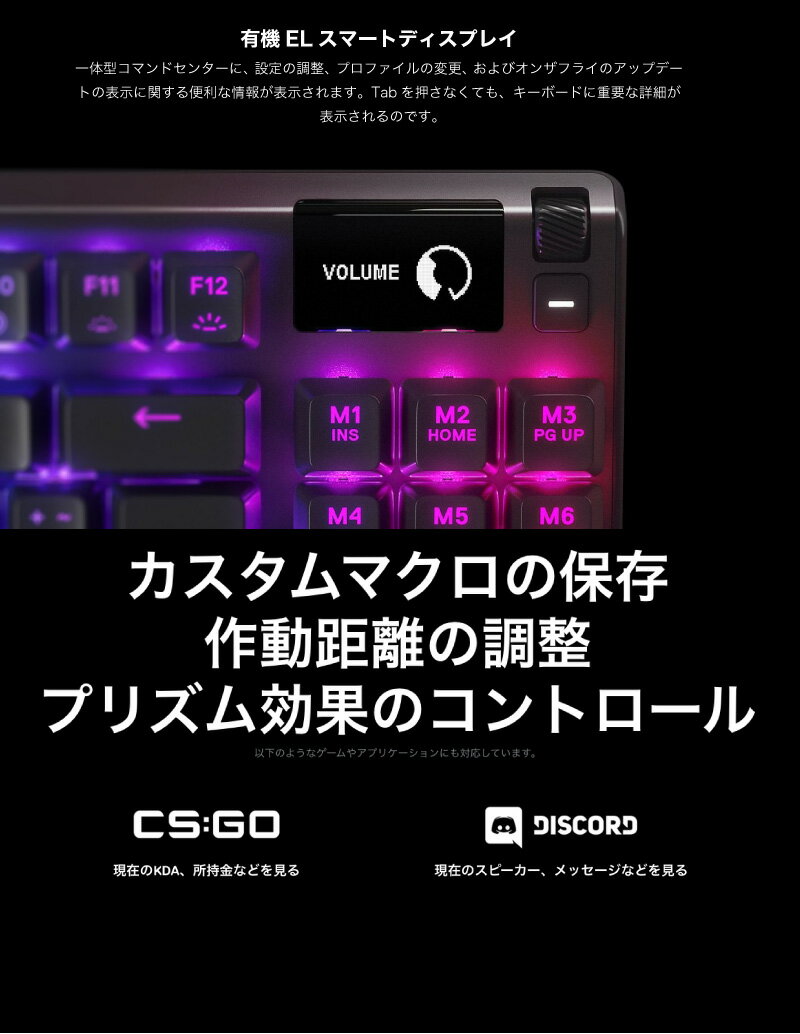 STEELSERIES キーボード APEX PRO TKL US