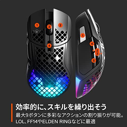 Steel series Aerox5 wireless マウス ブラック Aerox 5 Wireless