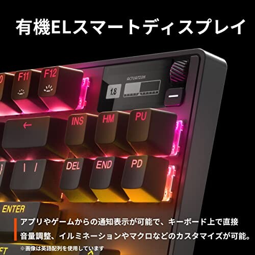 STEELSERIES APEX PRO TKL (2023) JP キーボード