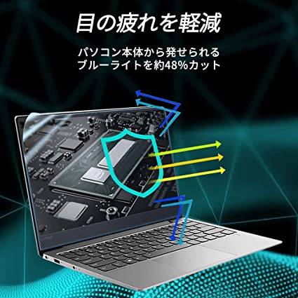 PCフィルター専門工房 液晶保護フィルム ブルーライトカットフィルム 超反射防止仕様 15.6インチ 16:9