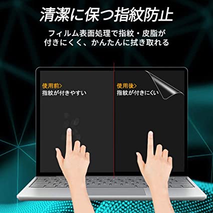 PCフィルター専門工房 液晶保護フィルム ブルーライトカットフィルム 超反射防止仕様 15.6インチ 16:9