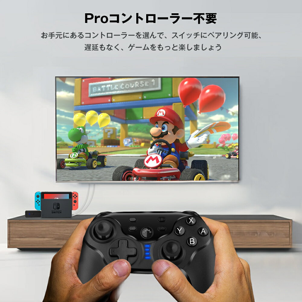 楽天市場 Scorel Nintendo Switchコントローラー変換アダプター 価格比較 商品価格ナビ