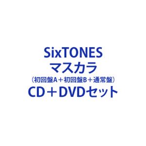 楽天市場】SixTONES / こっから 初回盤A＋初回盤B＋通常盤 CD＋DVD