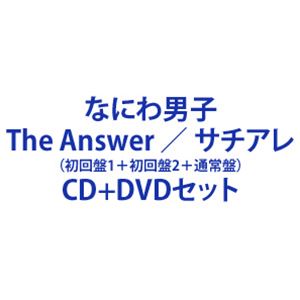 なにわ男子 CD&Blu-ray サチアレ/The Answer・1st Love・ハッピー