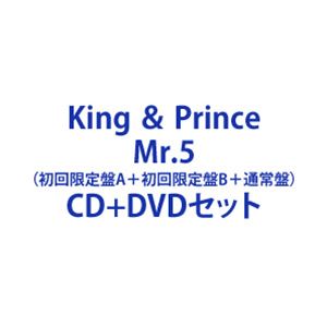 楽天市場】King ＆ Prince / Mr.5 初回限定盤A＋初回限定盤B＋通常盤 