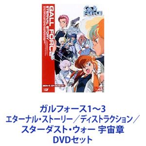 楽天市場】ジェイ・ブイ・ディー スケバン刑事 アニメ版/DVD