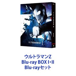 ウルトラマンZ ブルーレイBOX I・Ⅱセット