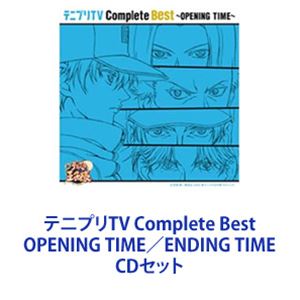 楽天市場】テニプリTV Complete Best OPENING TIME ENDING TIME CD