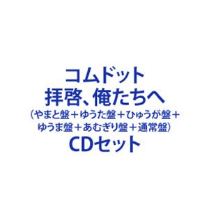 cd r 価格 ドット コム 安い