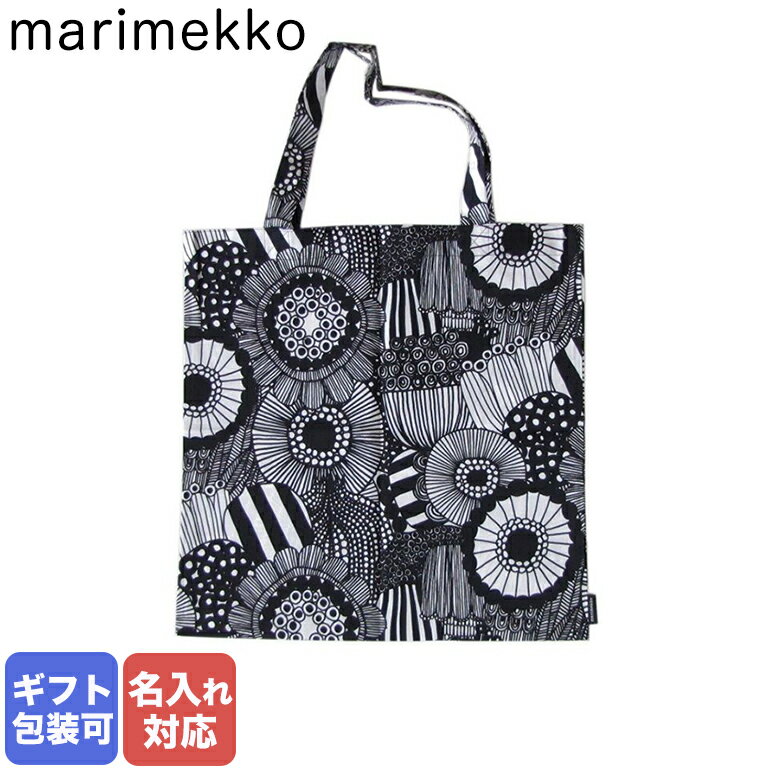 marimekko - 新品 マリメッコ シールトラプータルハ 布団カバーと枕