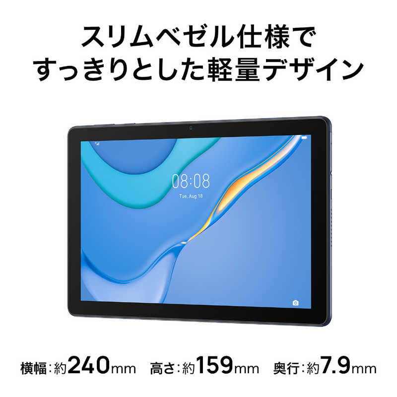 Huawei Matepad T 10 AGRK-W09 Tablet – WiFi 32GB 2GB 9.7inch Deepsea Blue |  Oksouq