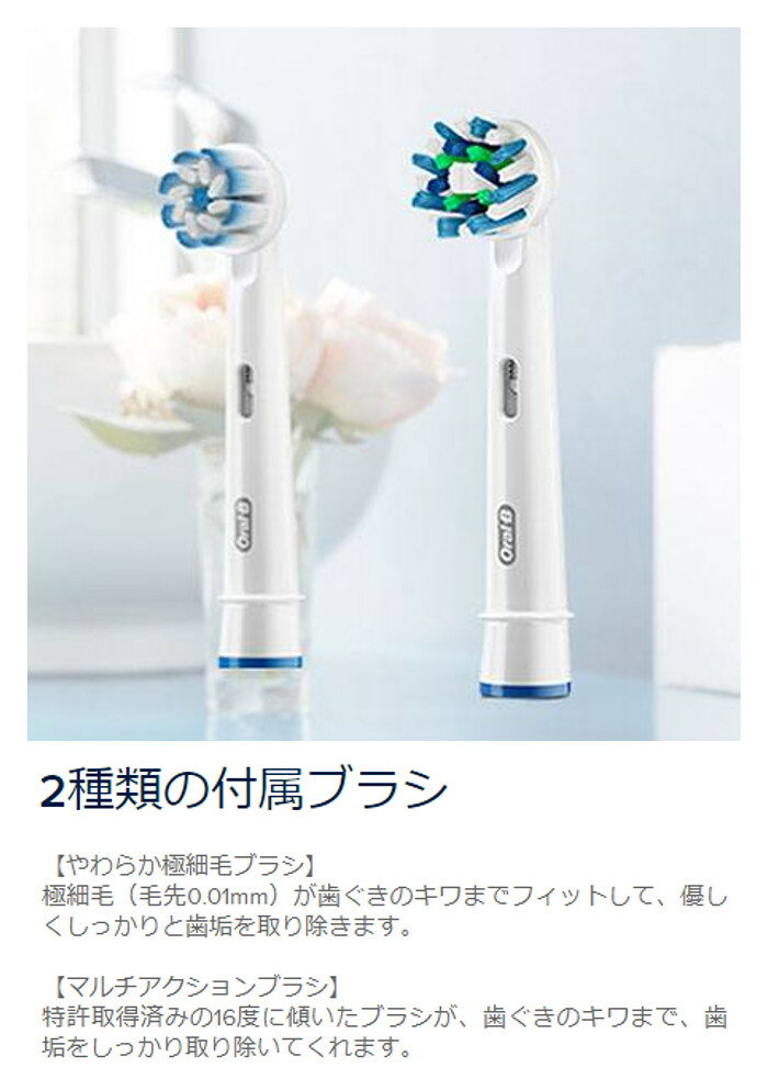 楽天市場 ブラウン オーラルb 電動歯ブラシ ジーニアス10000 オーキッドパープル D7015266xcmop 1台入 価格比較 商品価格ナビ