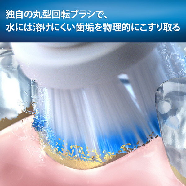 電動歯ブラシ D7065366XCRG 楽天市場】Oral-B ブラウン 電動歯ブラシ(オーラルB)ジーニアスX