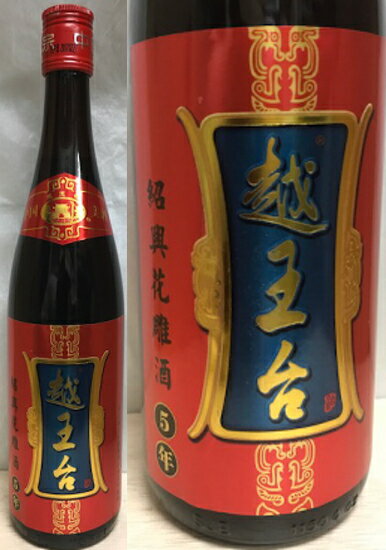 定番から海外の最新 jingju様専用花彫 八年陳醸 紹興酒 ひょうたん