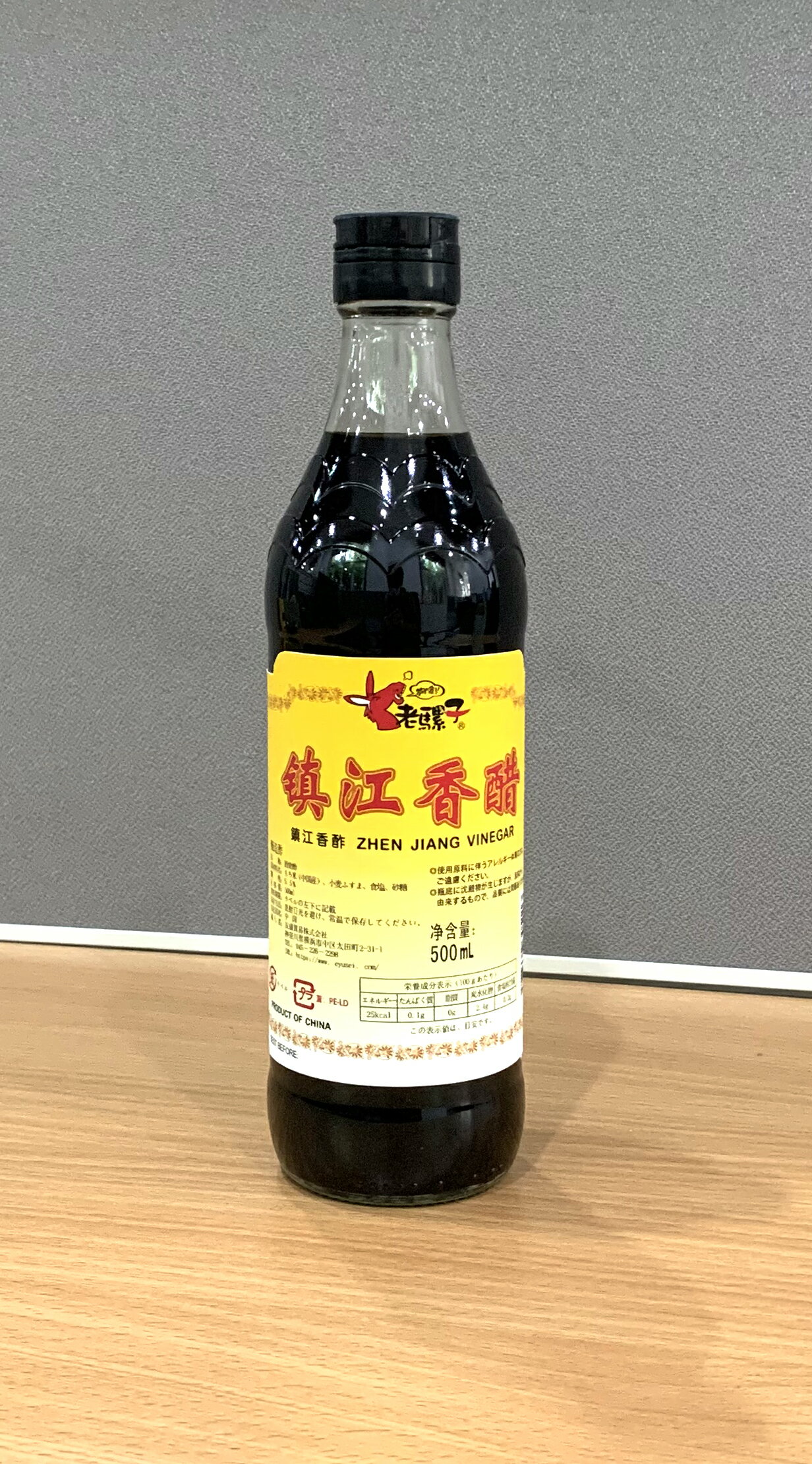 楽天市場】松鶴 松鶴 土佐酢 300ml | 価格比較 - 商品価格ナビ