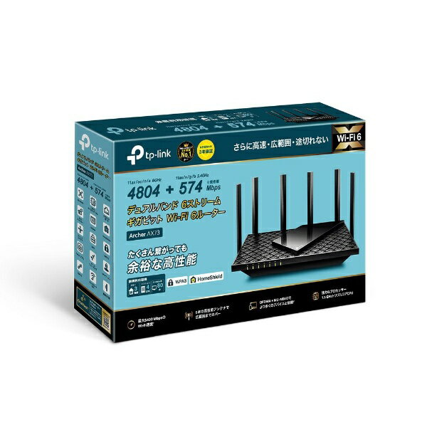 【楽天市場】TP-LINK Wi-Fi 6ルーター ARCHER AX73 | 価格比較