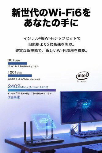 TP-Link Wi-Fi 無線LAN 中継器 Wi-Fi6 対応 2402 + 574Mbps 11ax/ac AP