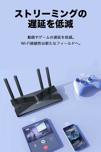 楽天市場 Tp Link Wifi 無線lan ルーター Wi Fi6 11ax Ax3000 2402 574mbpsarcher Ax50 A 価格比較 商品価格ナビ