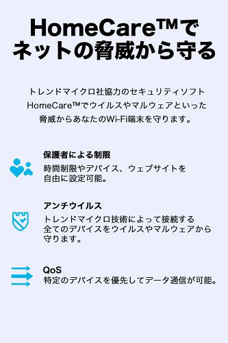 楽天市場 Tp Link Wifi 無線lan ルーター Wi Fi6 11ax Ax3000 2402 574mbpsarcher Ax50 A 価格比較 商品価格ナビ