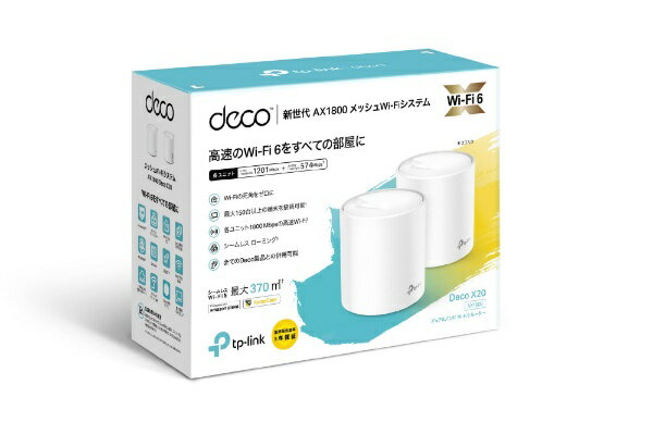 楽天市場】TP-LINK Deco X20 2P AX1800 6メッシュ Wi-Fiシステム