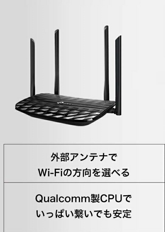 楽天市場 11ac対応867mbps 300mbps無線lanルーターtp Link 価格比較 商品価格ナビ