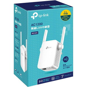 楽天市場】TP-LINK 無線LAN中継器 RE305 | 価格比較 - 商品価格ナビ