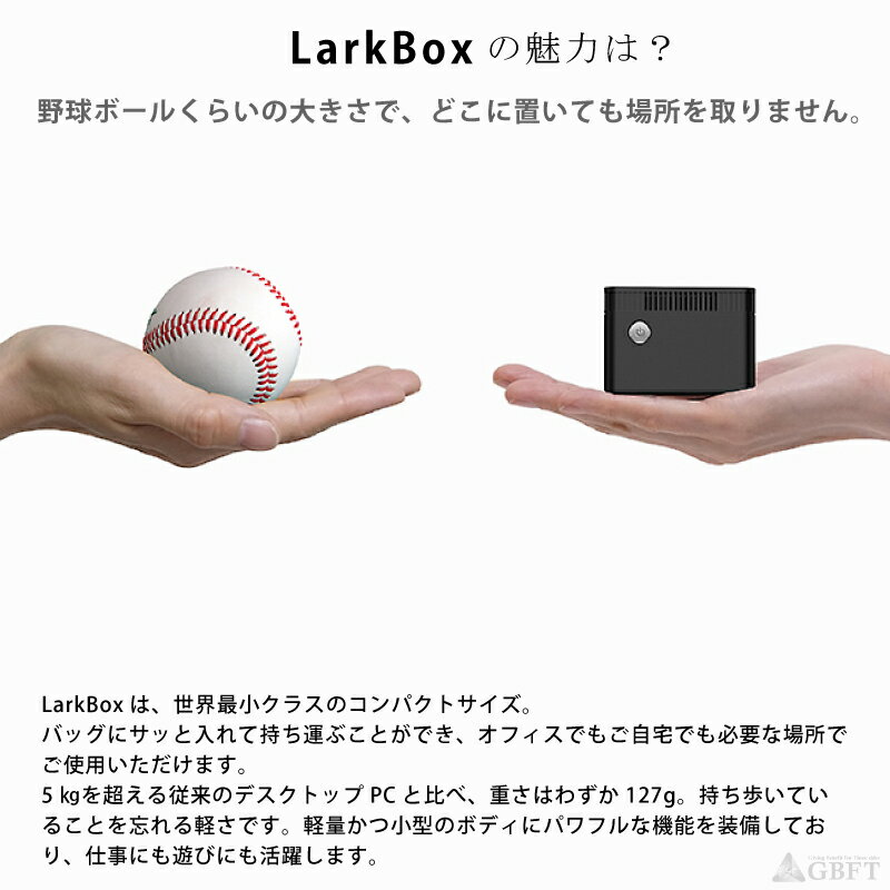 楽天市場】CHUWI LarkBox ミニPC eMMC 128GB LPDDR4 6GB | 価格比較