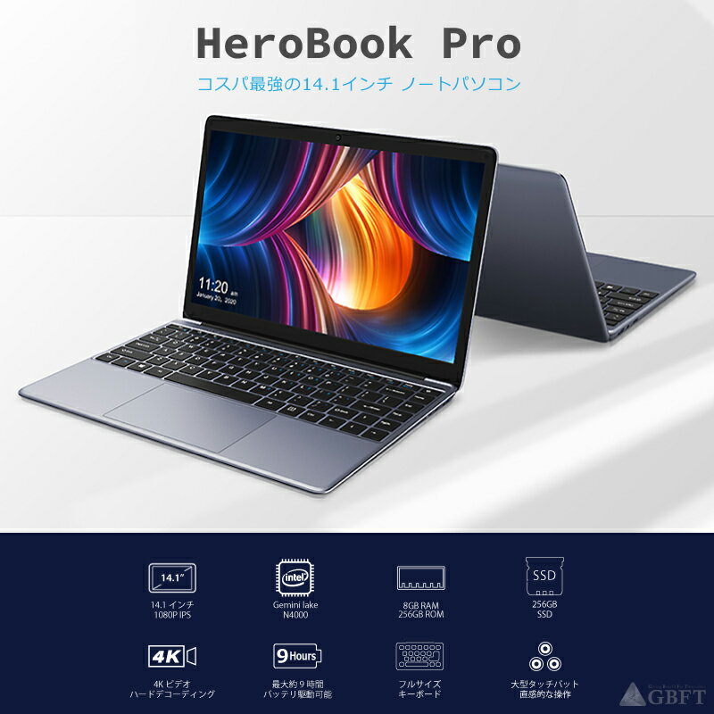 楽天市場】CHUWI HeroBook Pro ノートパソコン | 価格比較 - 商品価格ナビ