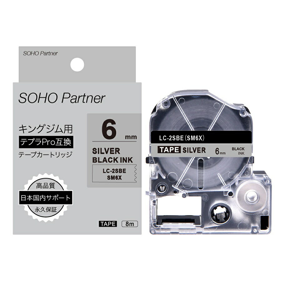 蔵 テプラ プロ テープカートリッジ 上質紙ラベル 白 36mm SP36K 1コ入 送料無料 yashima-sobaten.com