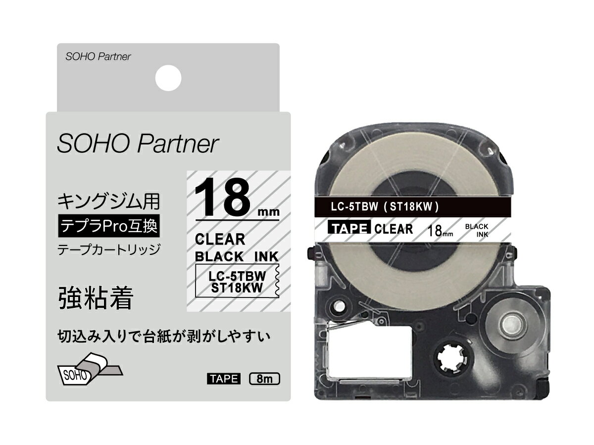 全国一律送料無料 キングジム テプラPro用 テープカートリッジ ST18KW〔ST18Kの強粘着タイプ〕 18mm 〔互換〕  discoversvg.com